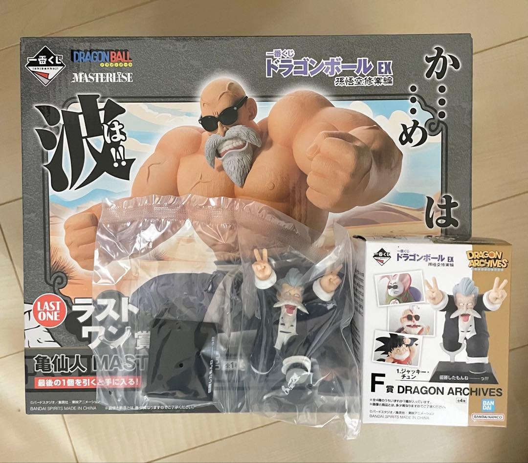 一番くじドラゴンボール ラストワン賞 亀仙人 (おまけ付き)