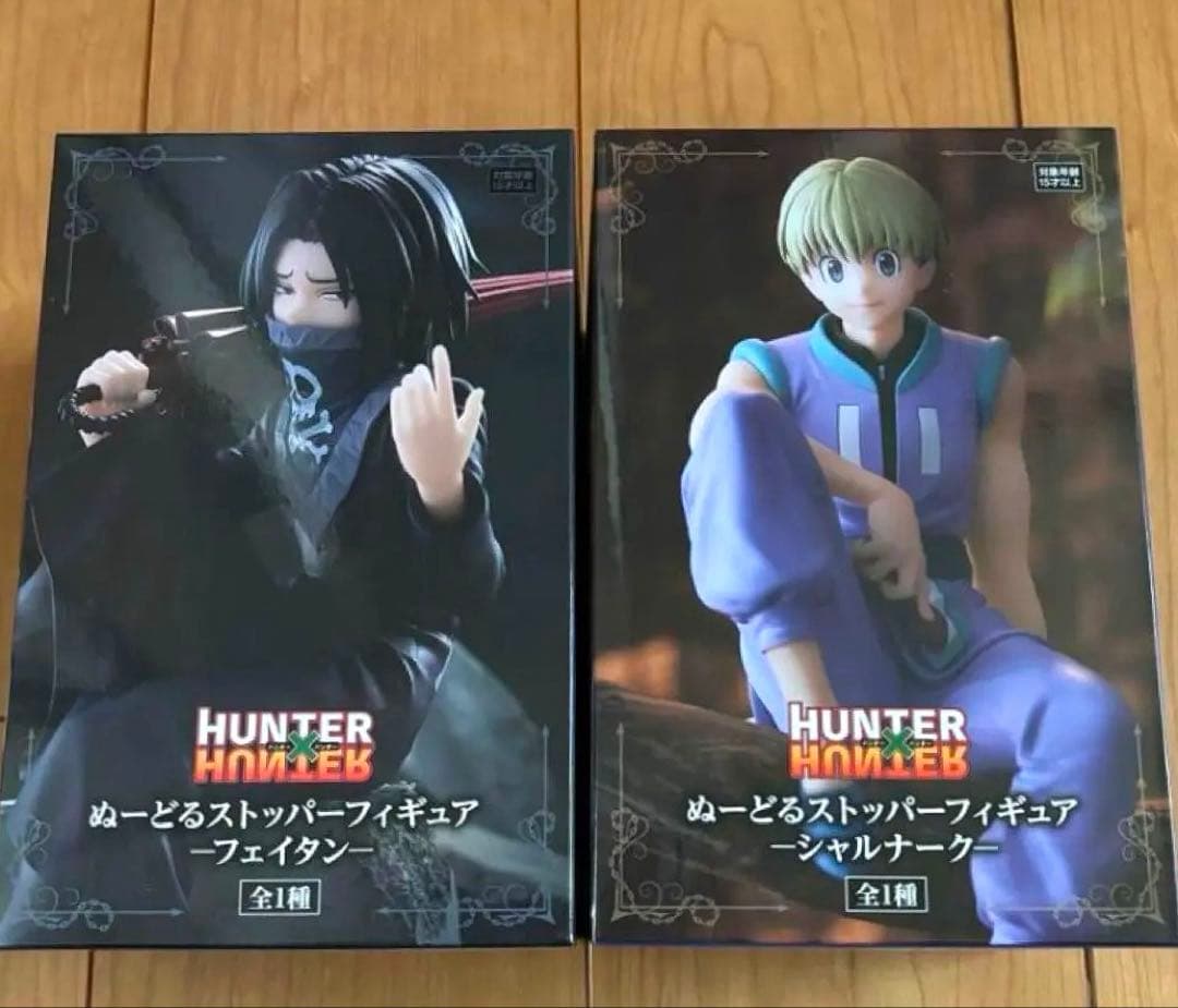 HUNTER×HUNTER ぬーどるストッパー シャルナーク、フェイタンセット