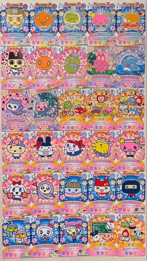 たまごっち にゅー！ごっちカードフルコンプ 箱＋パッケージ袋付きGRごっちレア