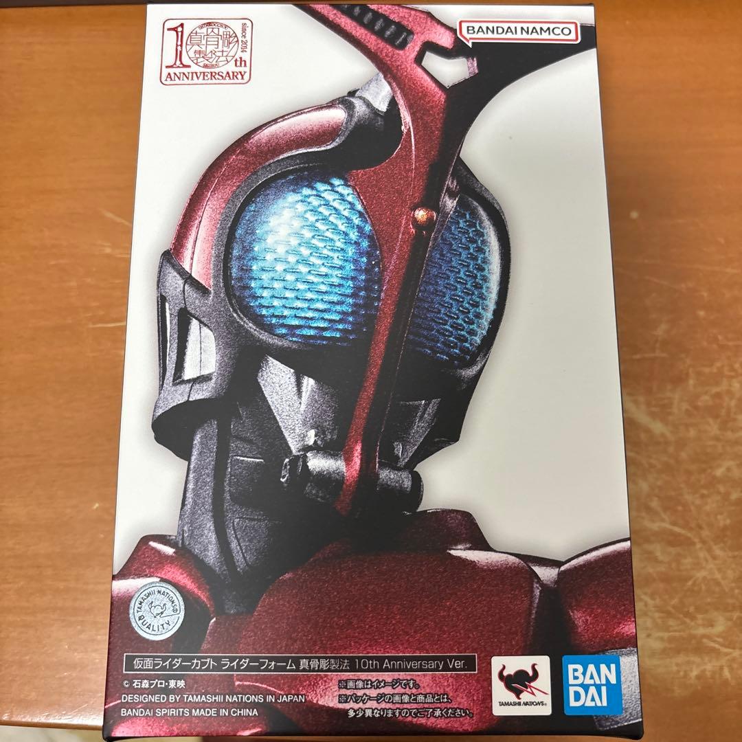 真骨頂　仮面ライダーカブト 仮面ライダーカブト』真骨頂製法10周年を記念した仮面ライダーガタック