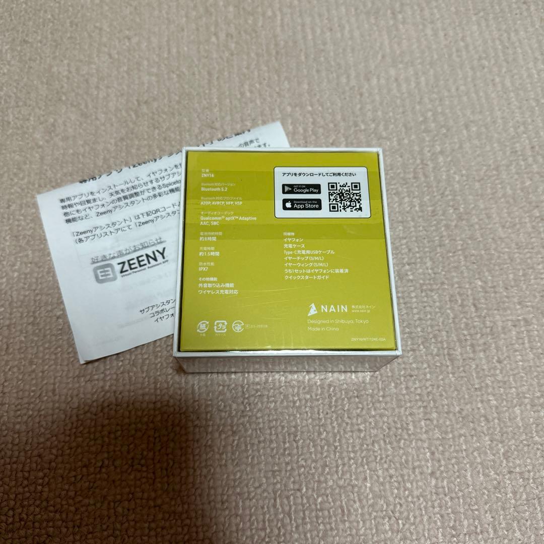 スタマイ スタンドマイヒーローズ 今大路峻 イヤホン Zeeny Lights3