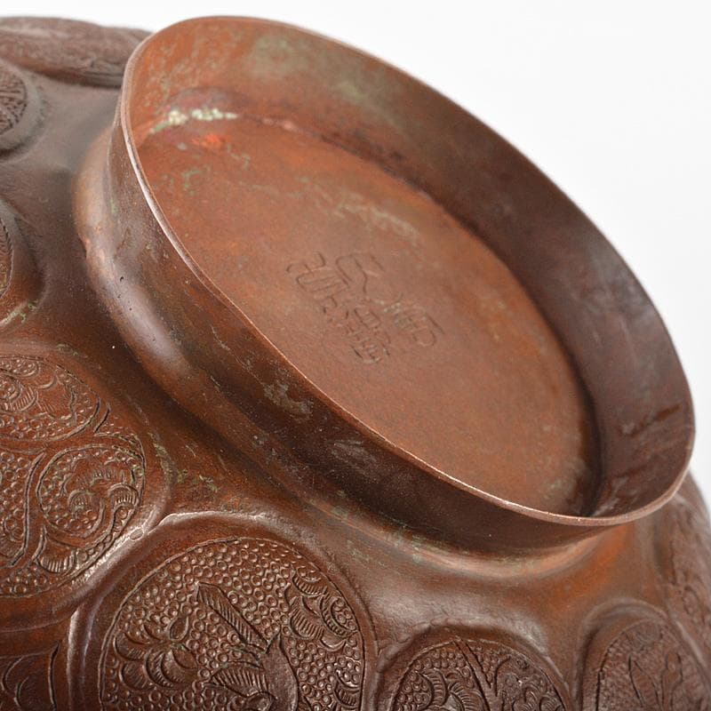 中国　古銅唐銅　鎚出　神獣文碗　C　7343E