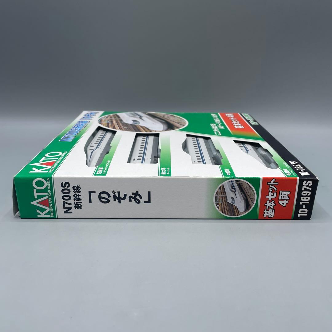 1/160 N700 新幹線のぞみ 基本セット４両