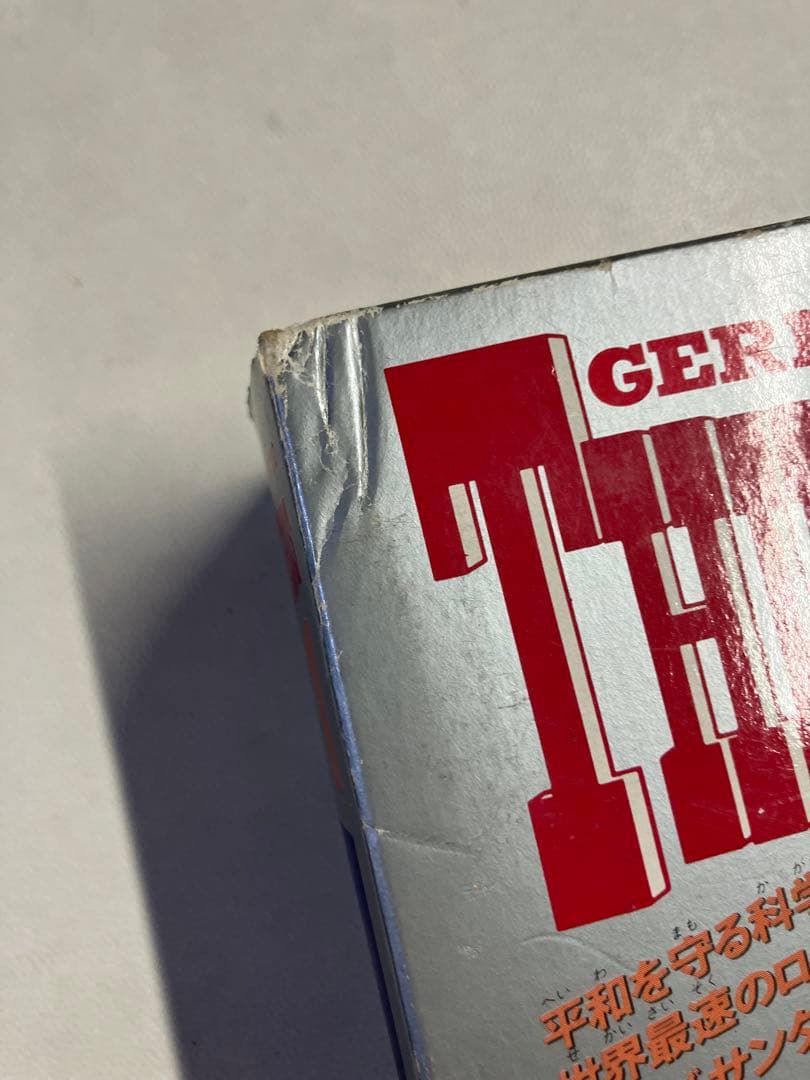 【未組立】DX サンダーバード1号 バンダイ　1992年