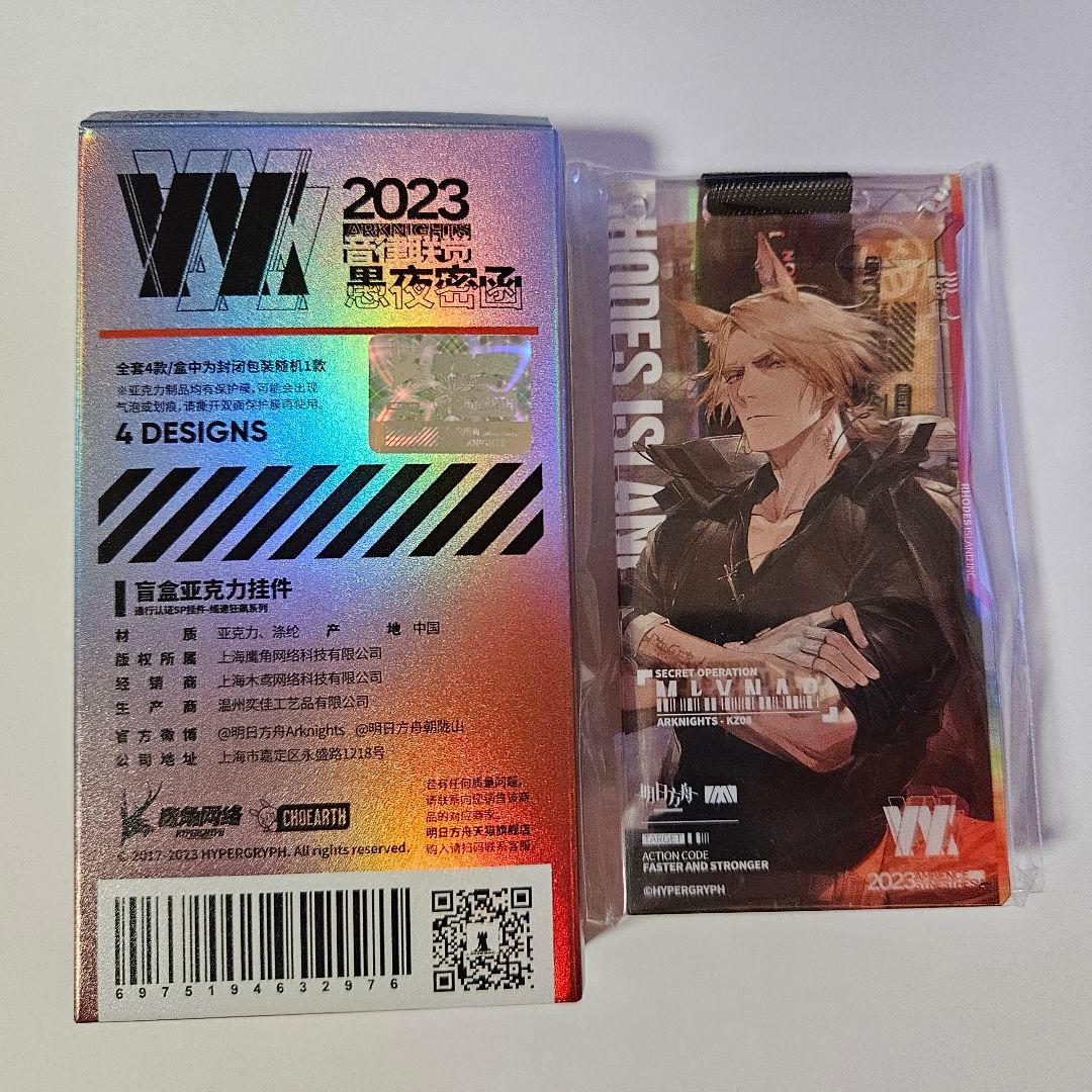 アークナイツ ムリナール 通行認証 音律聯覚 2023 - メルカリ
