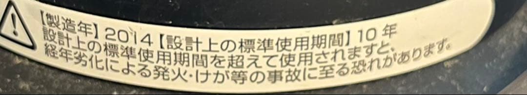 Dyson hot+cool AM09 羽根なし扇風機