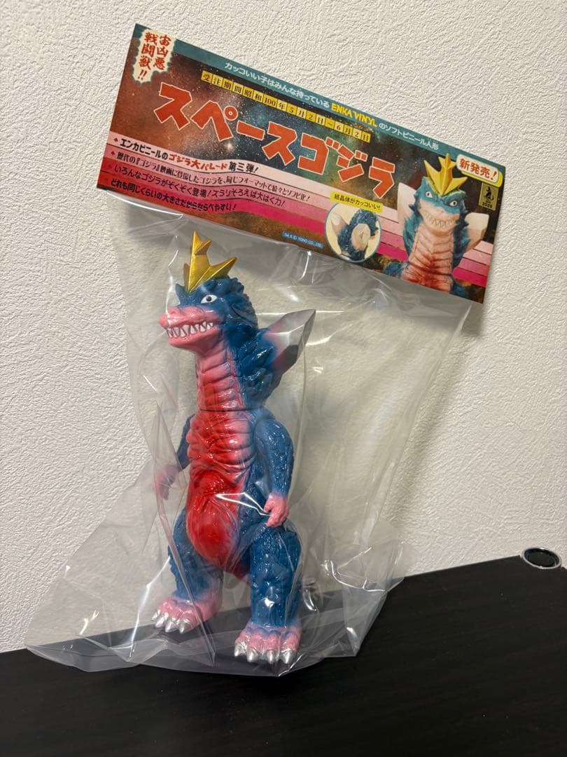 ENKA VINYLエンカビニール スペースゴジラ ソフトビニールフィギュア