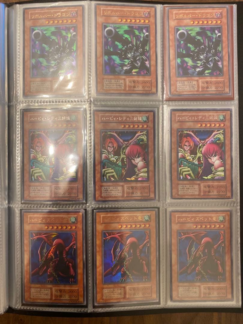 遊戯王　初期　1期　まとめ売り