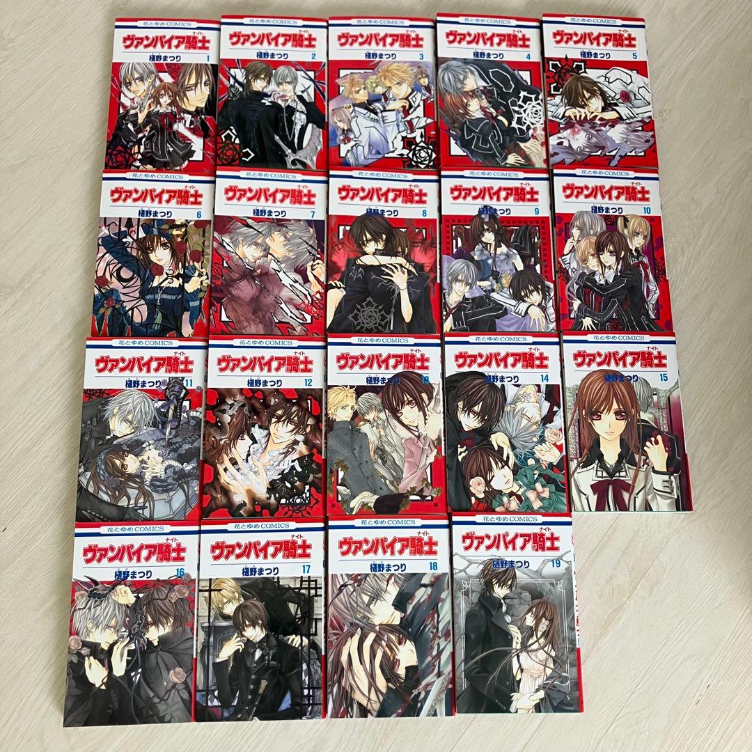 ヴァンパイア騎士 Memories 全巻セット 小説 イラスト集 ファンブック等