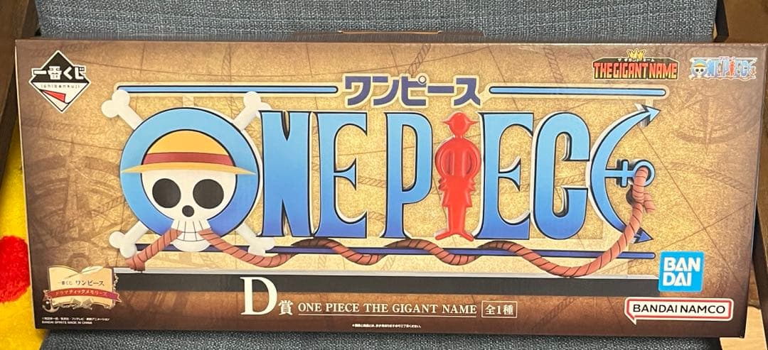 ワンピース 一番くじ D賞 ギガントネーム ロゴ - メルカリ