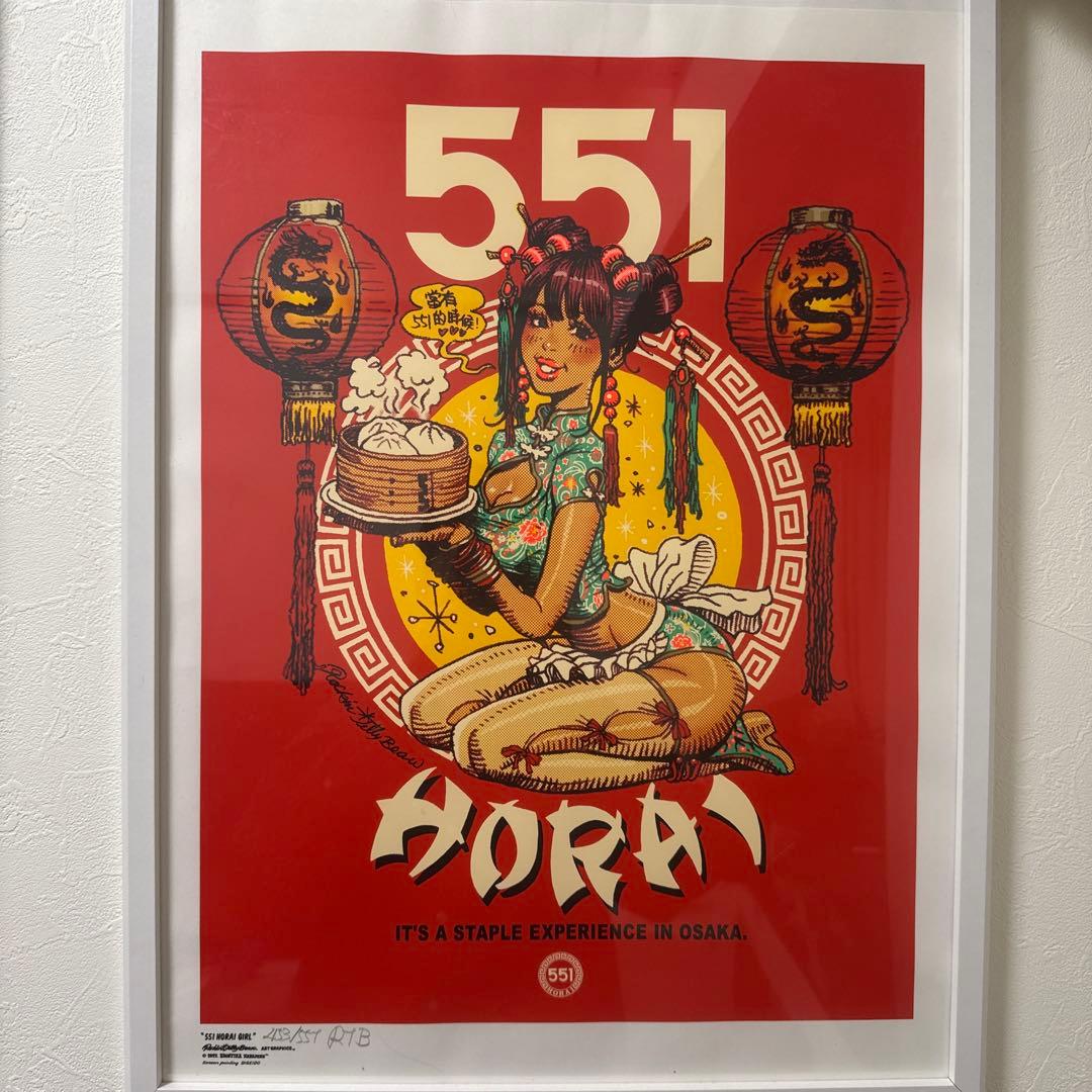 20刷限定】西野亮廣作 「チックタック〜約束の時計台〜」ジークレー版画