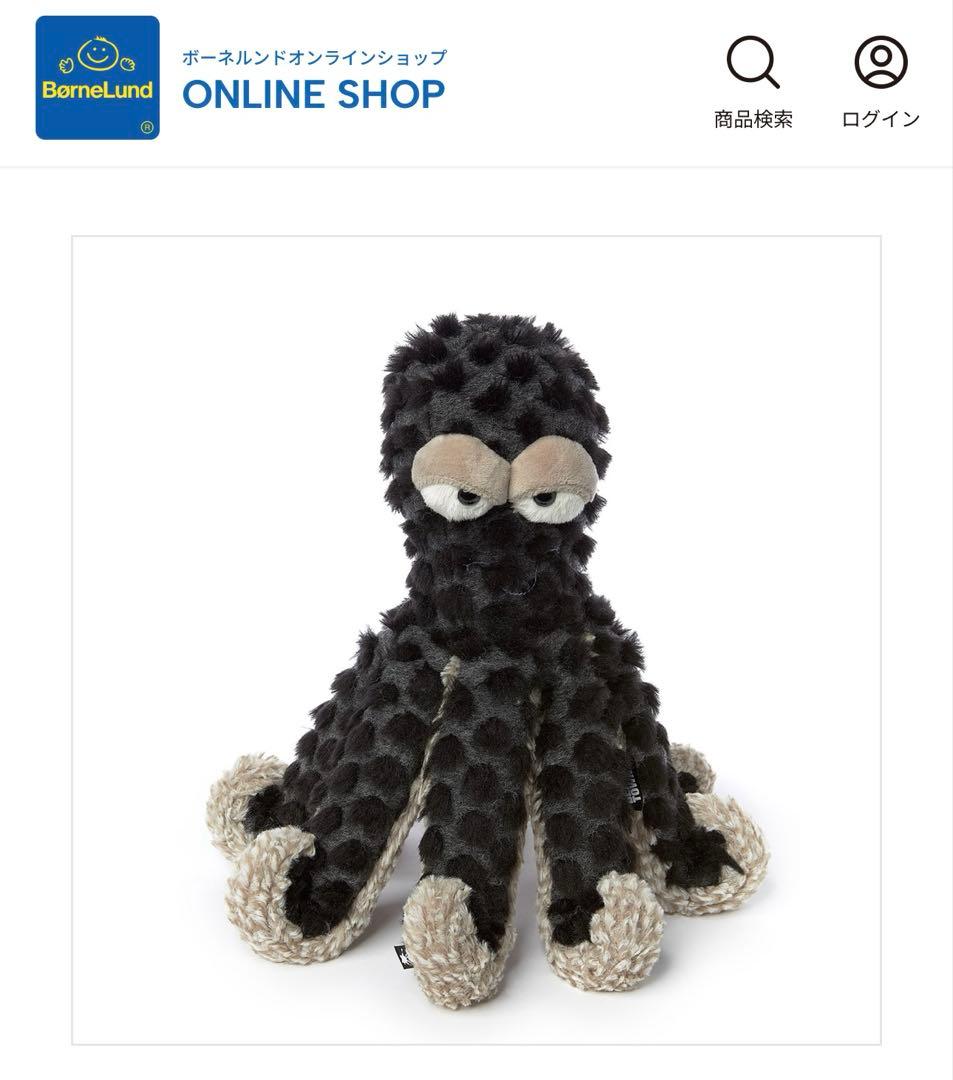 ボーネルンド　タコのぬいぐるみ