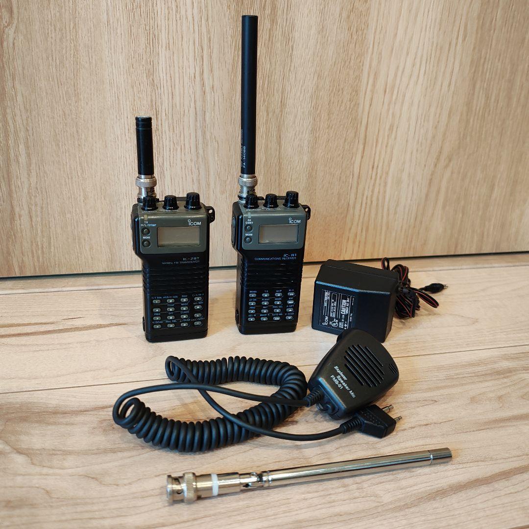 ☆IC-207D 50/35W 145/433MHz ICOM アイコム☆