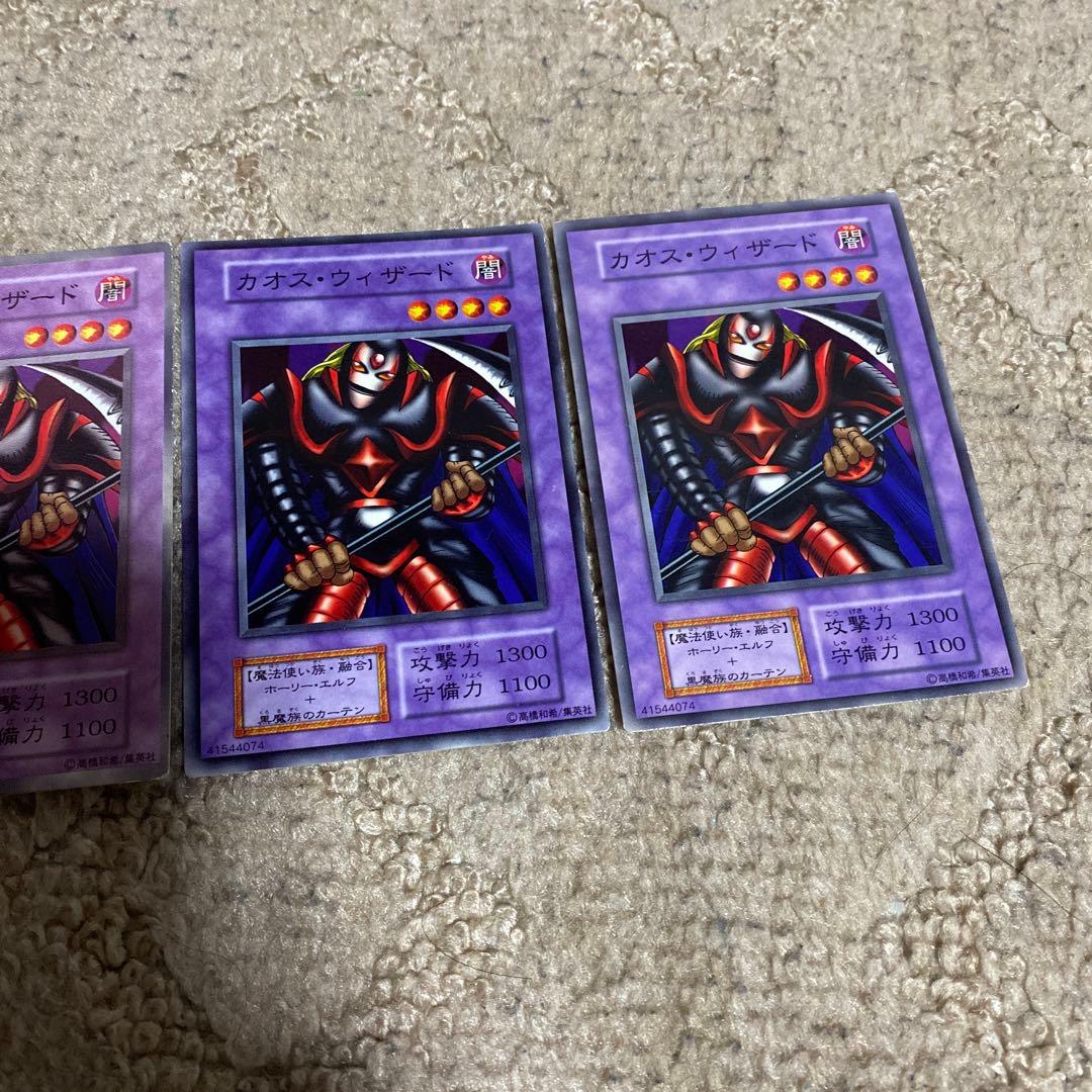 遊戯王　初期　色違いエラー　エラー