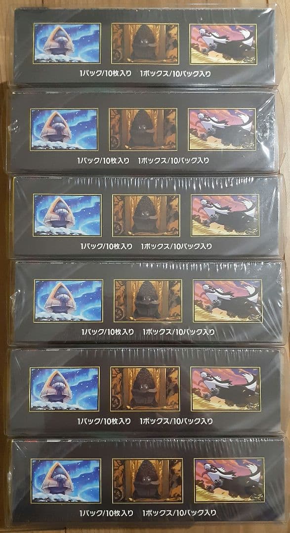 MEGAドリームex　6BOX セット【新品未開封 シュリンク・ローダー付き】