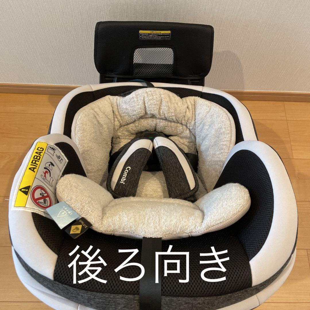 コンビ チャイルドシート クルムーヴスマート 購入 ISOFIX EG JK-600