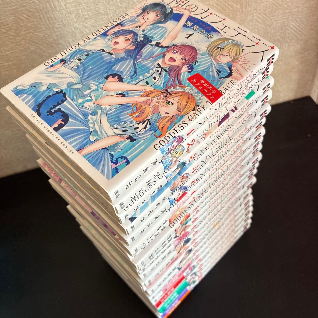 新品】『女神のカフェテラス マフラータオル全種コンプセット』 : 女神