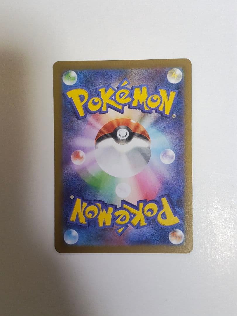 ポケモンカードゲーム エラーカードテレパス超エネルギー