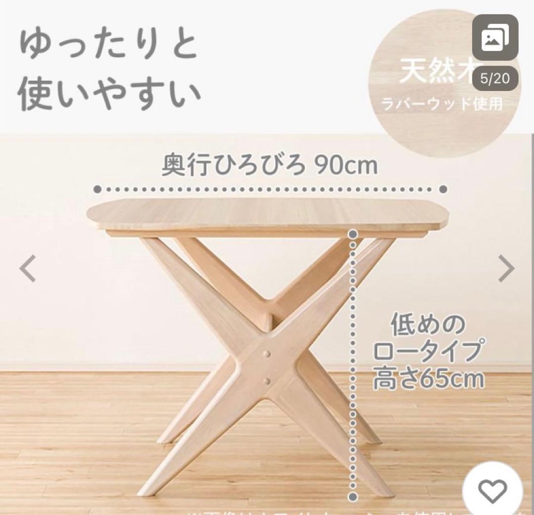 引取り限定‼️ニトリゆったりリビングダイニングテーブル４点セット