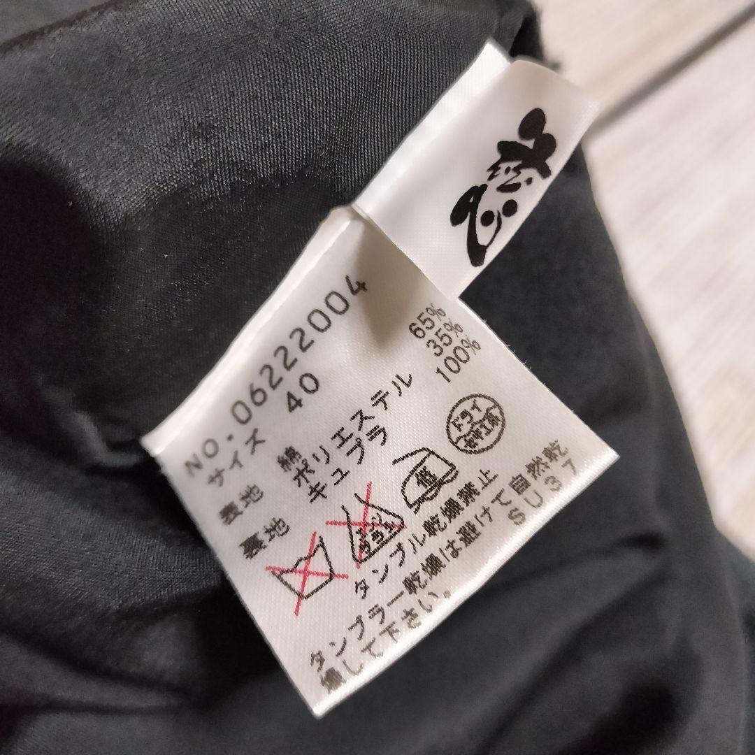 てるぼー ジウ 慈雨 サルエルパンツ 変形パンツ センソユニコ 黒 L