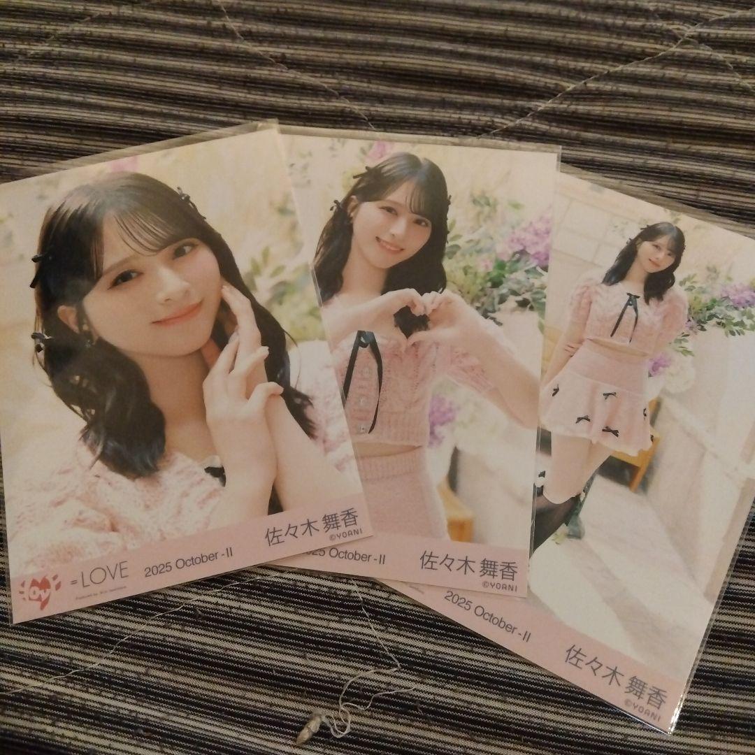佐々木舞香 生写真 コンプ ラブソングに襲われる ピンクニット衣装
