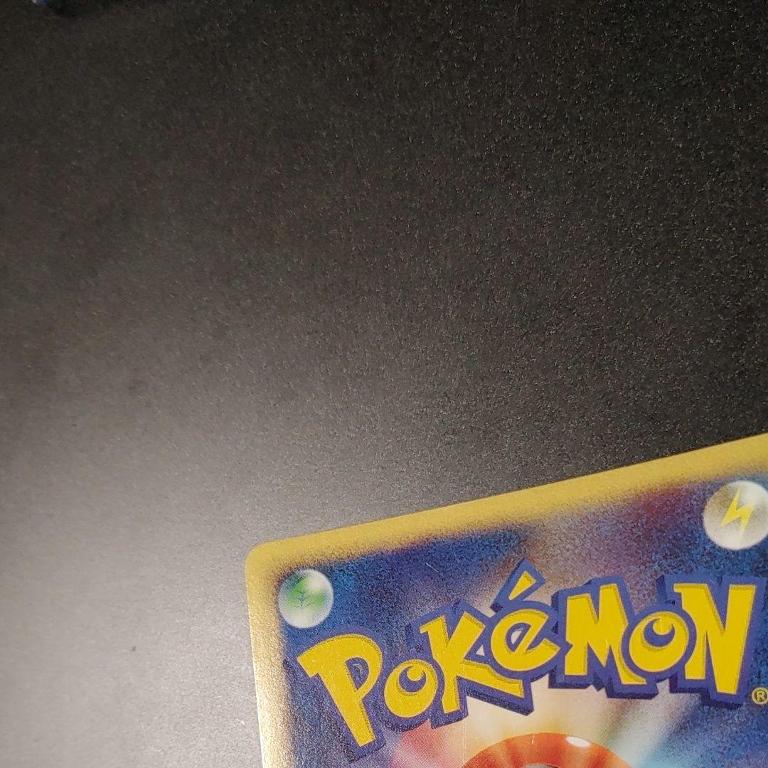 【良品】リザードン ☆ 復刻/再販 [DP6 092/092 ]破空の激闘 ホロ