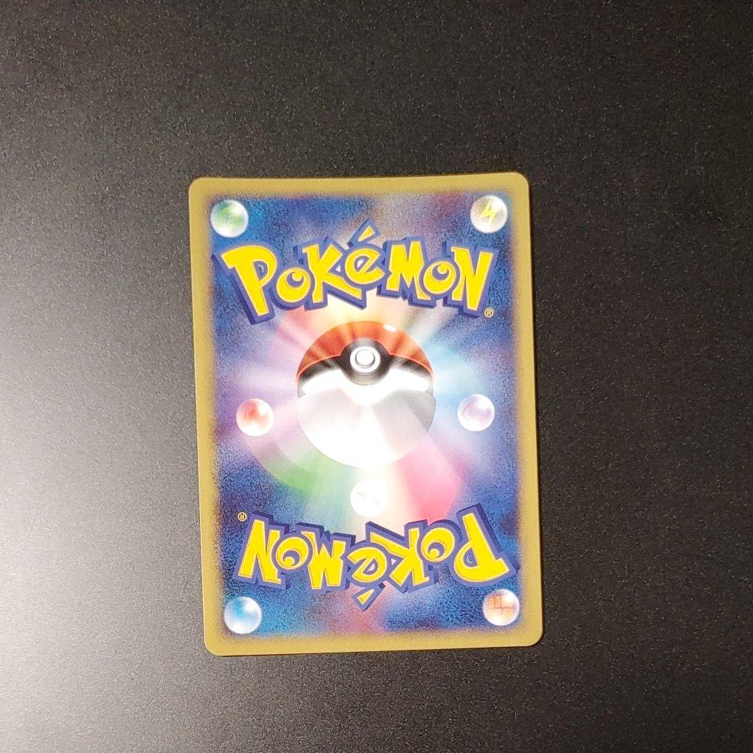 【良品】リザードン ☆ 復刻/再販 [DP6 092/092 ]破空の激闘 ホロ