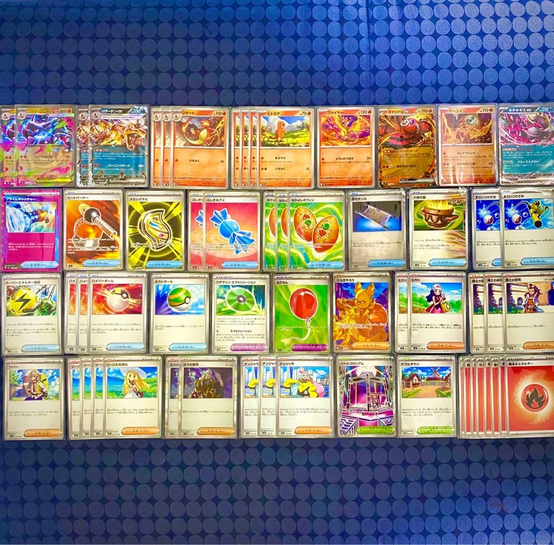 構築済みデッキ　メガリザードンex デッキ　リーリエの決心　SR