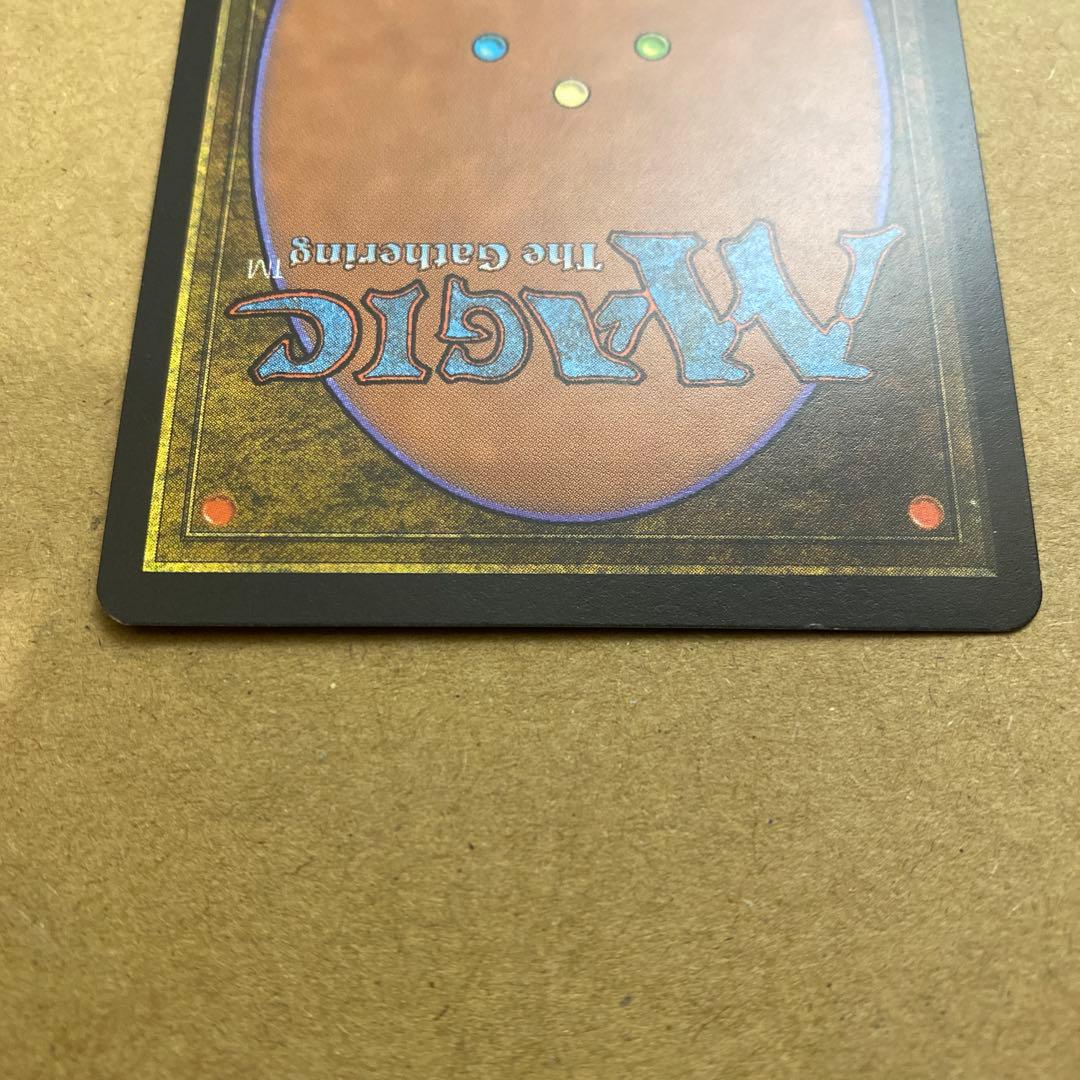 MTG 裏切り者の都/City of Traitors 日本語