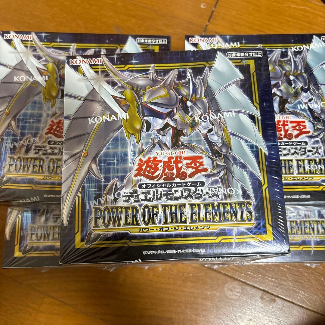 遊戯王 パワーオブジエレメンツ 未開封 シュリンク付き 5box ☆新品未