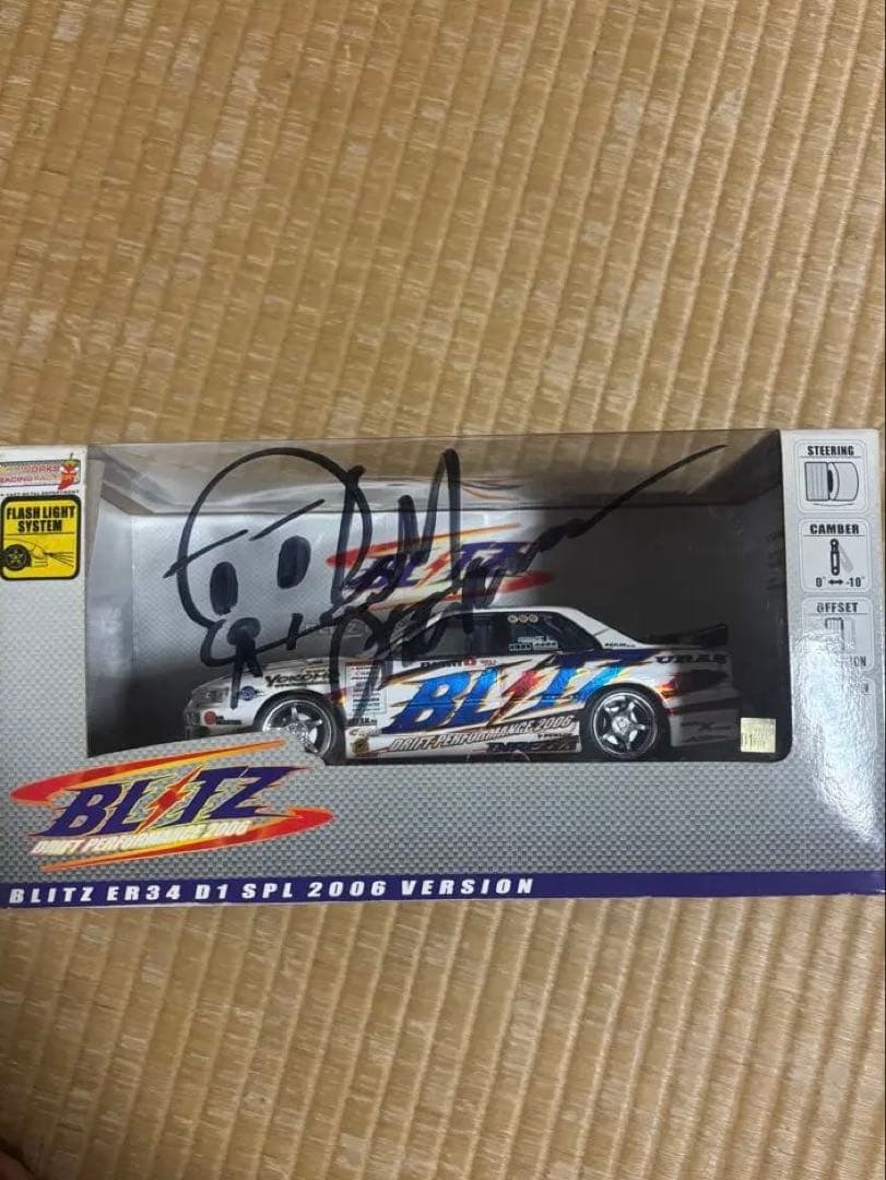 BLITZ ER34 2006 ホットワークス D1グランプリ hotworks