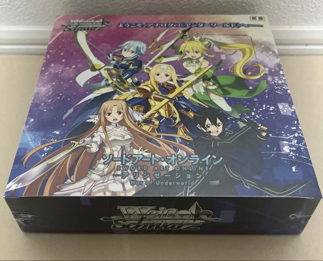 ブースターパック ソードアート・オンライン アリシゼーション Vol.2 BOX