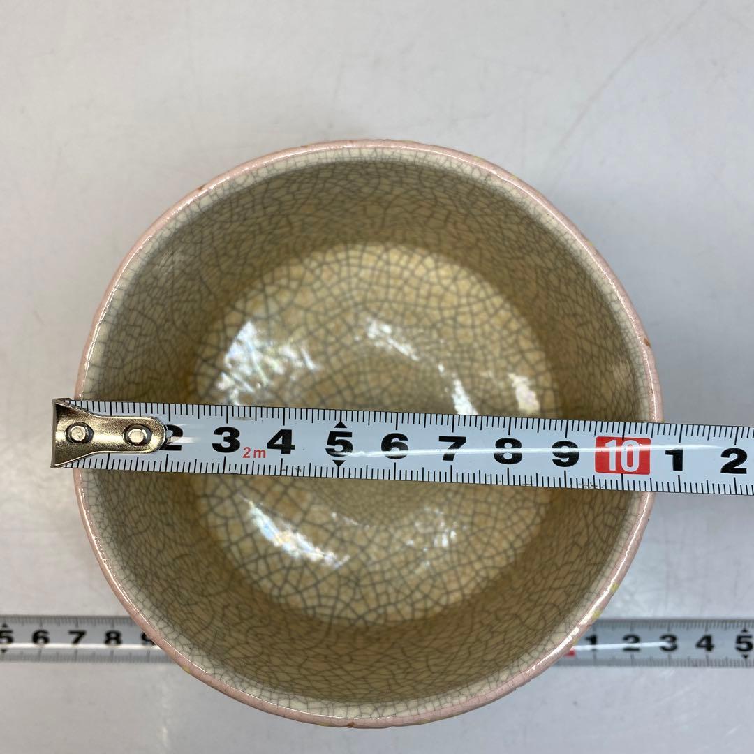 オンライン アウトレットホビー・楽器・アート - ☆茶3 川崎 和楽 桜