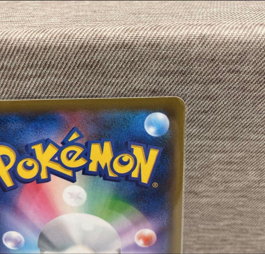 ポケモンカード リミテッドコレクション マスターバトルセット　ピカチュウ　美品