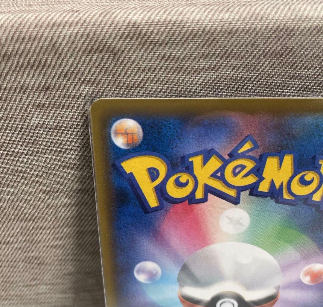 ポケモンカード リミテッドコレクション マスターバトルセット　ピカチュウ　美品