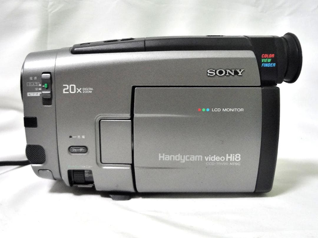ゆう様用 希少！ ソニー CCD-TRV90 Hi8ビデオカメラ 動作品 C
