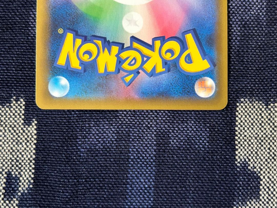 ポケモンカード　プロモカードパック　mレックウザEX 25th 024/025