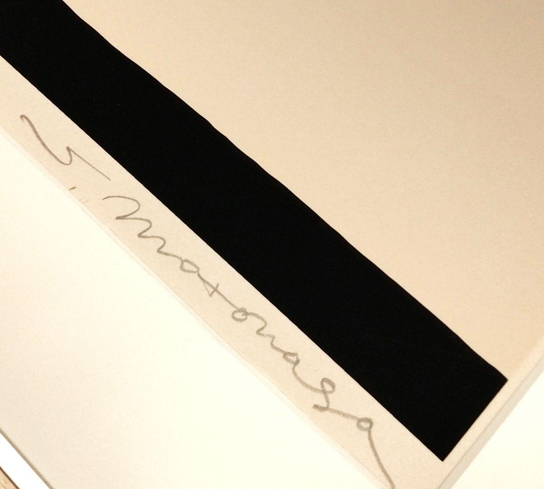 ☆ 元永定正 大判シルクスクリーン