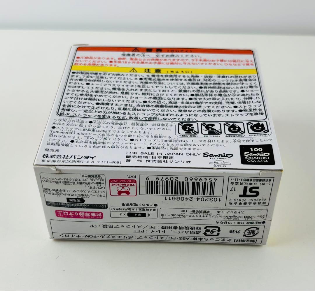 新品 たまごっち みくす tamagotchi mix サンリオキャラクーズDX