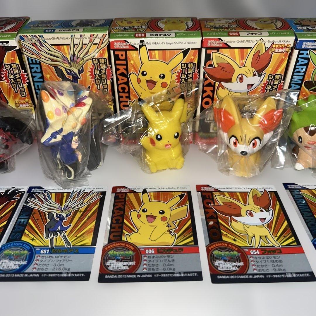 ポケモンキッズXY 2013 新たな冒険の始まり 指人形 7体売り