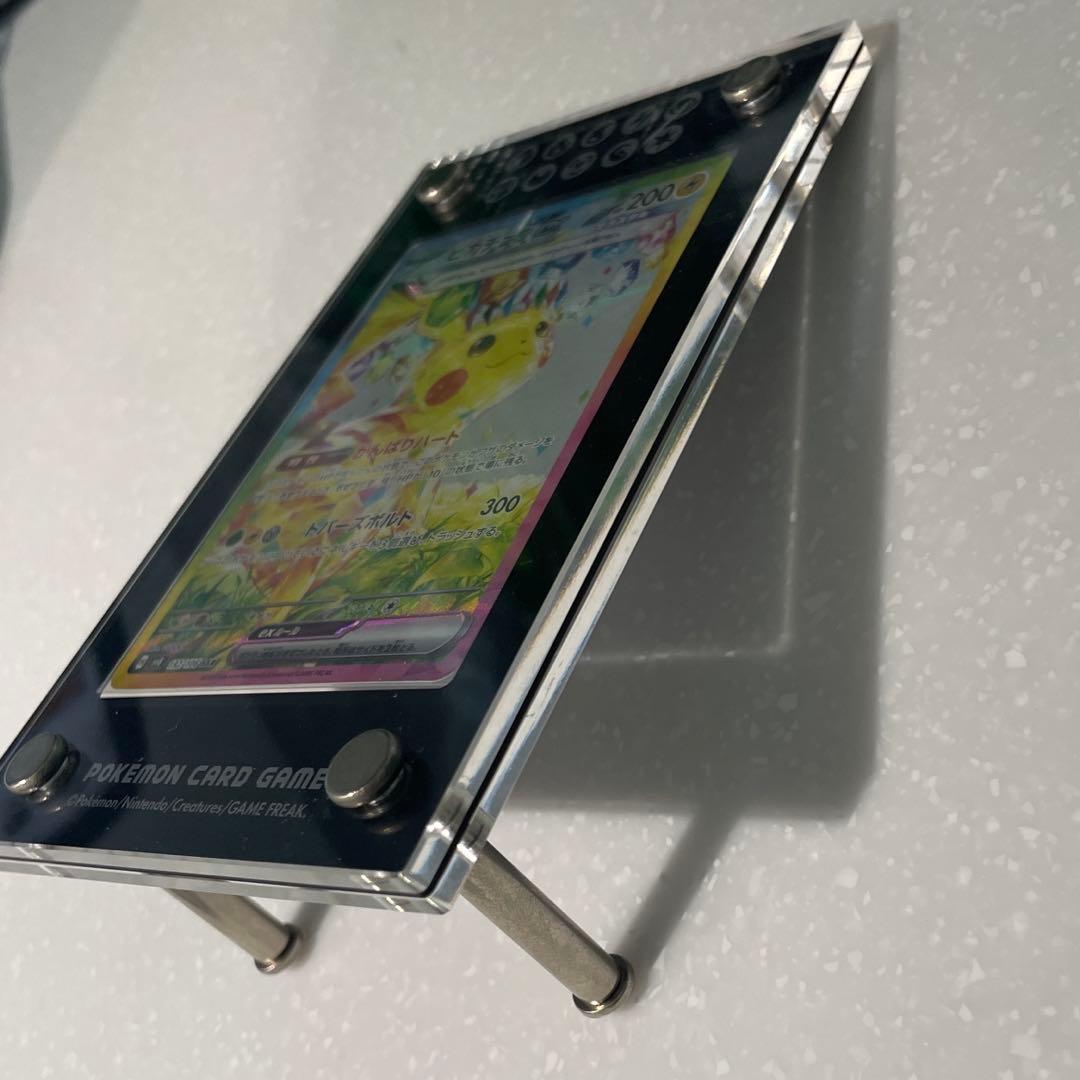 ピカチュウ ex SAR 超電ブレイカー