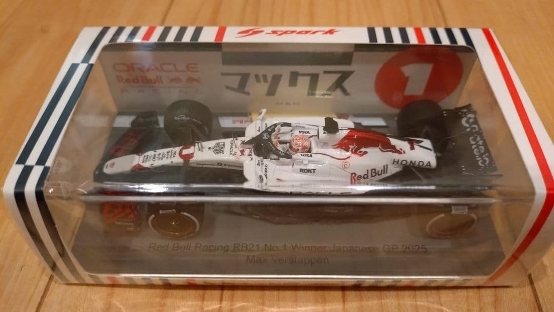 観音菩薩像 絹本】橋本雅邦画 軸装 共箱無し