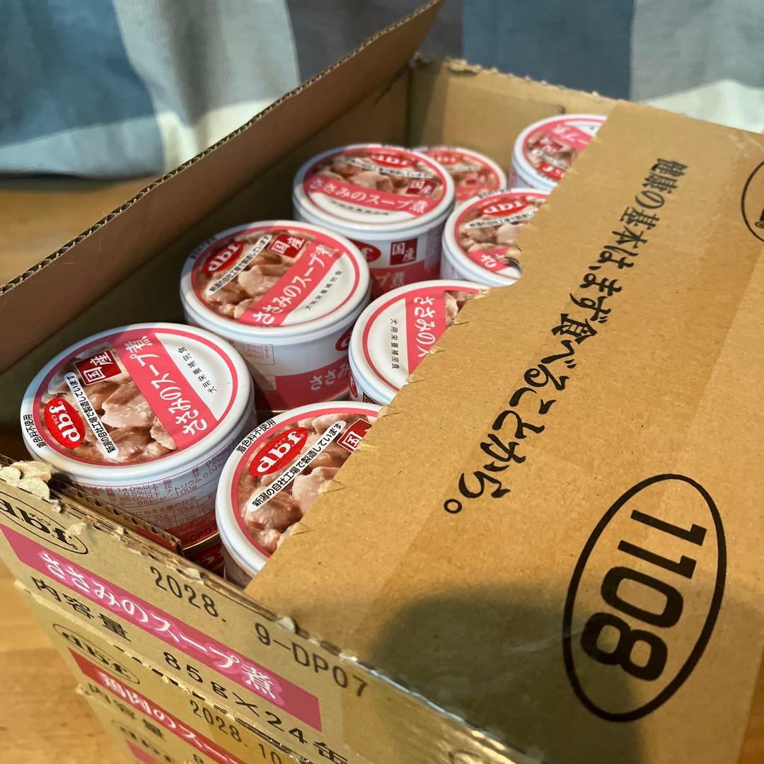 デビフ ささみのスープ煮/鶏肉のスープ煮/ささみ＆チーズ 計71缶