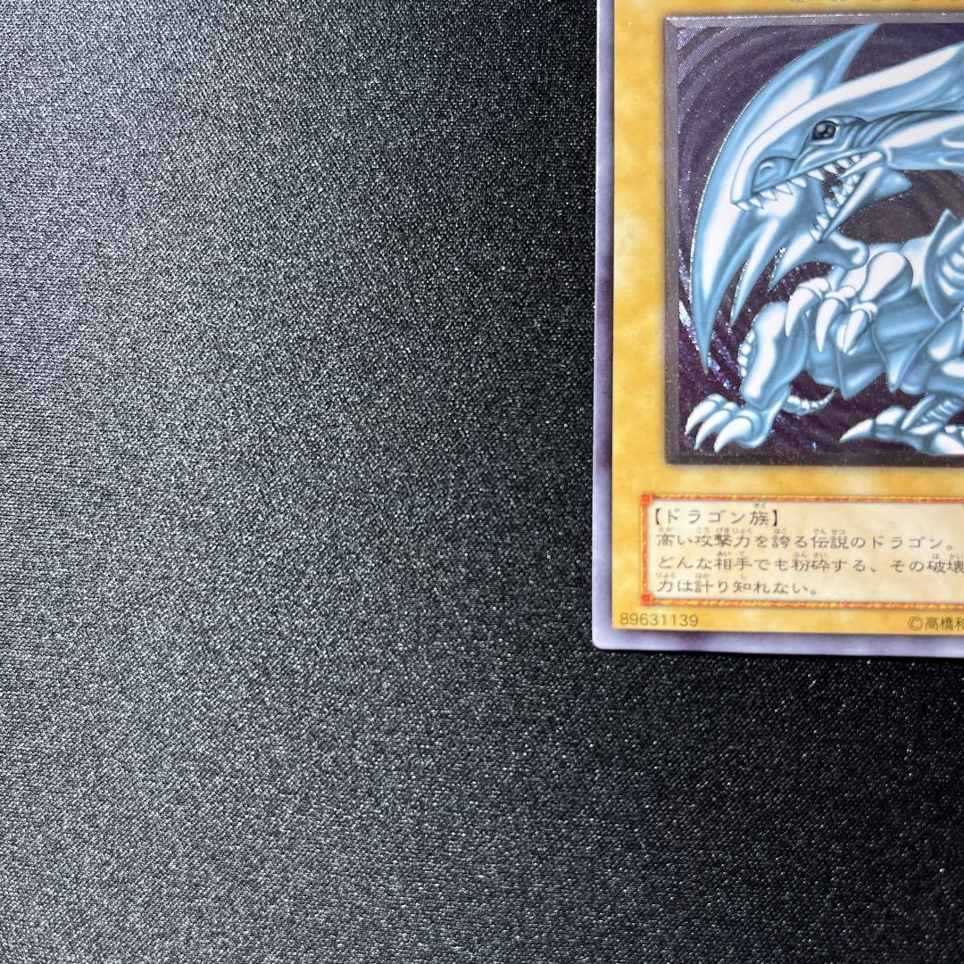 遊戯王　青眼の白龍 2期　レリーフ