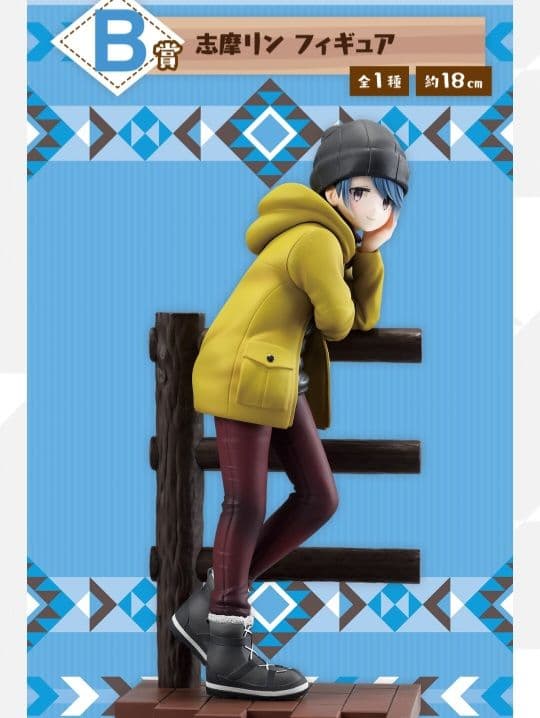 一番くじ ゆるキャン△ vol.2 A,B,C賞 フィギュア2種+トートバッグ