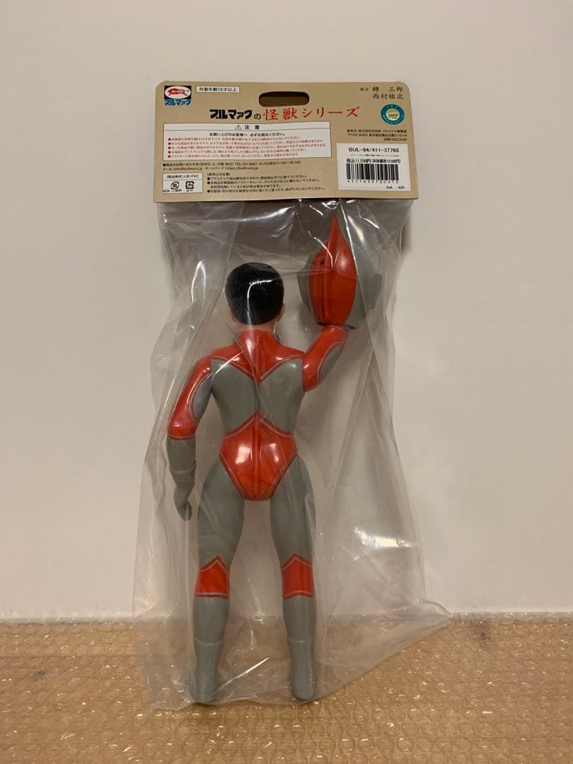 ブルマァク BULLMARK マスク取れ大帰ってきたウルトラマン レトロカラー