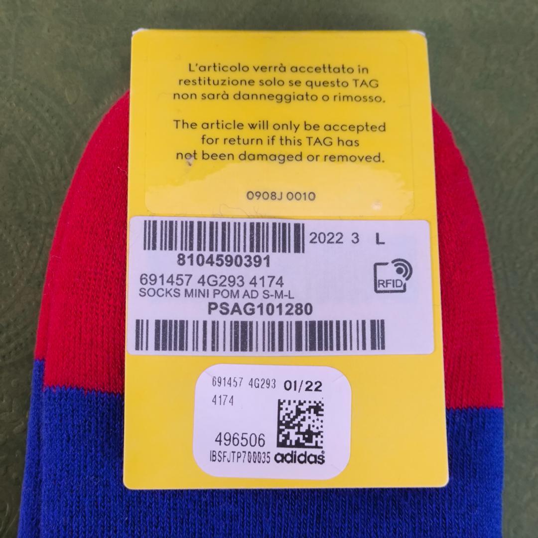 【未使用】 グッチ ×アディダス adidas ボーダー 靴下 メンズ L