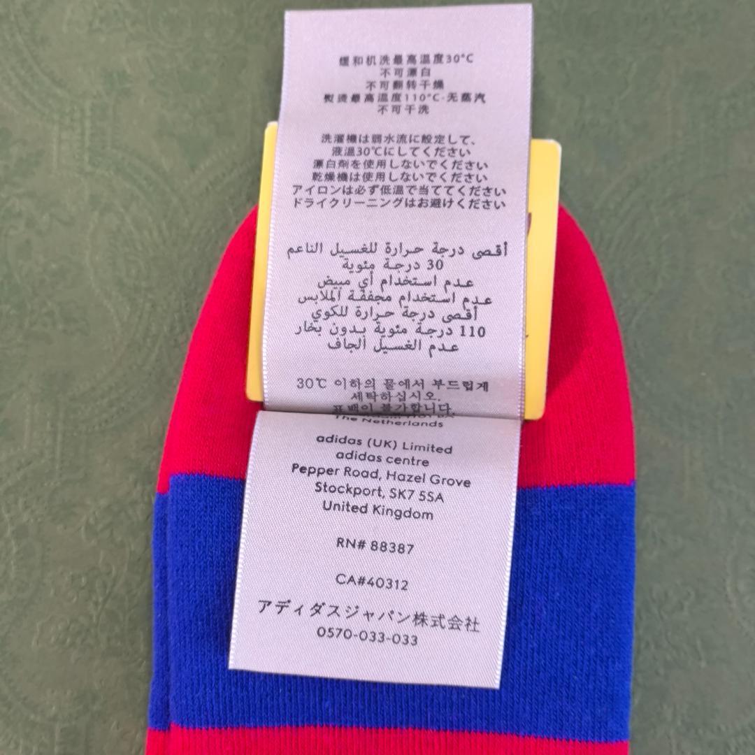 【未使用】 グッチ ×アディダス adidas ボーダー 靴下 メンズ L