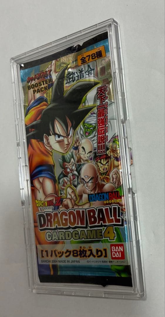 ドラゴンボールカードゲーム未開封1パック【ケースは付属しません。】