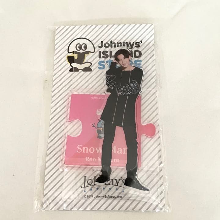 新品 未開封】※最終値下げ SnowMan 目黒蓮 アクスタ 第一弾